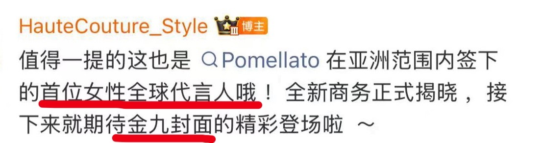 杨紫的好消息一个接一个，紫米不需要再低调了，因为嘿子又急眼了！ 