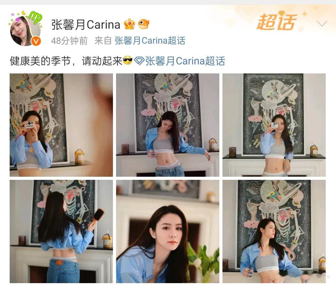 林峰老婆，太敢穿了！ 6月6日，林峰老婆张馨月，突然引起热议，不是因为秀恩爱，也