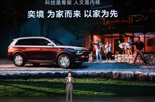 奕境X9上市，全网都说是华为贴牌，东风听了怕是要笑出声