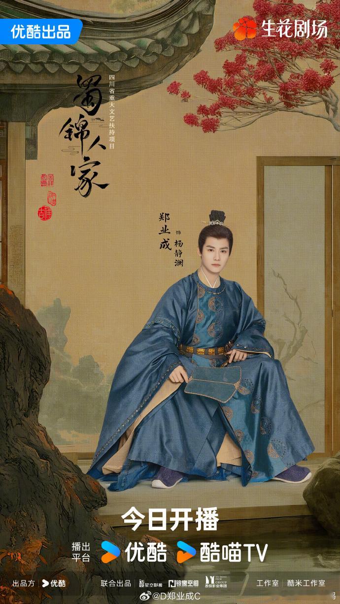 郑业成算沧海遗珠吗？ 