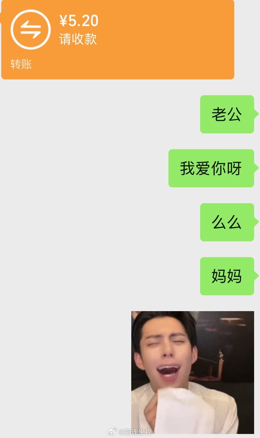 被妈妈宠了[爱慕]​​​