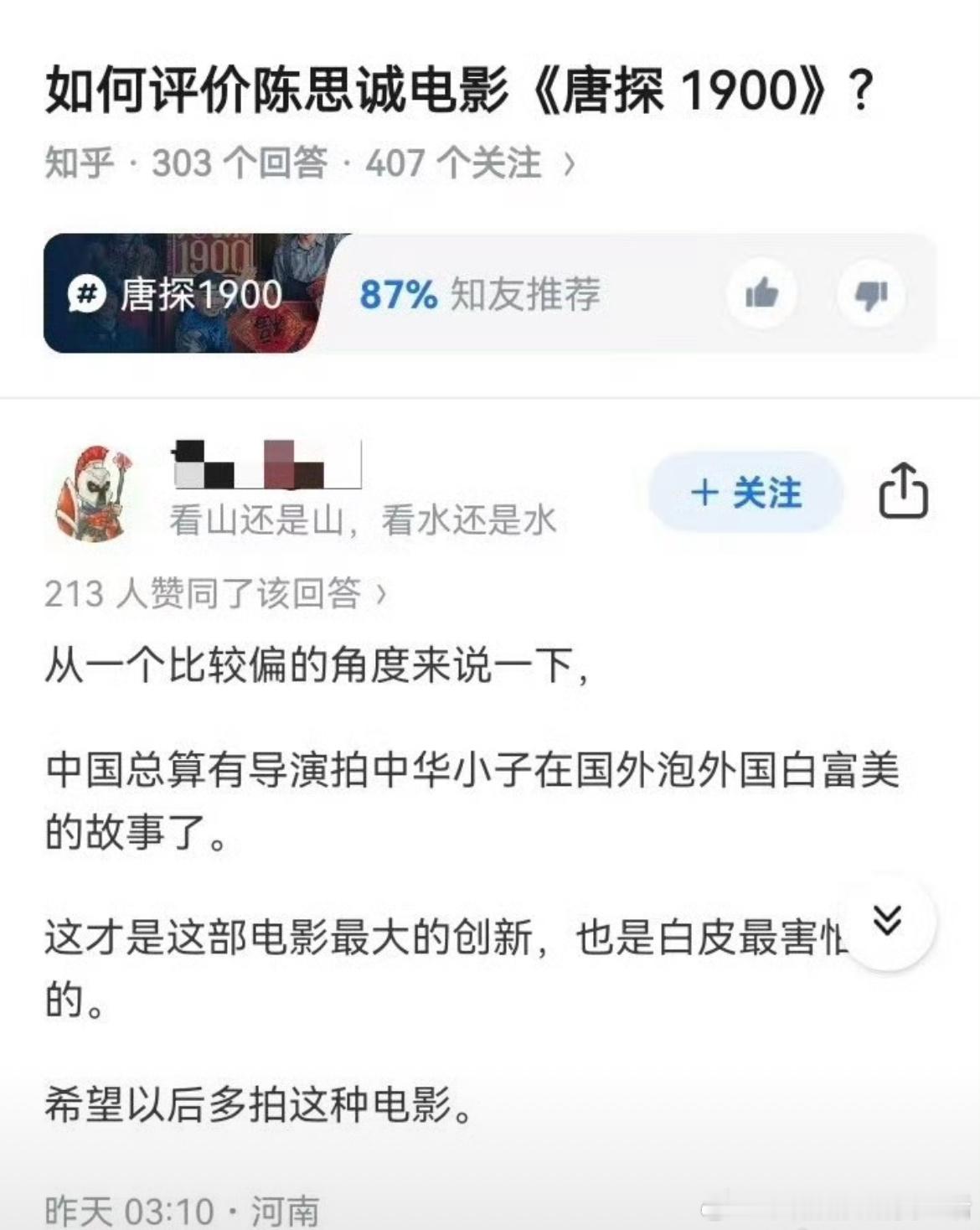 一段句话劝退人看1900陈思诚都得直呼好歹毒的商战 