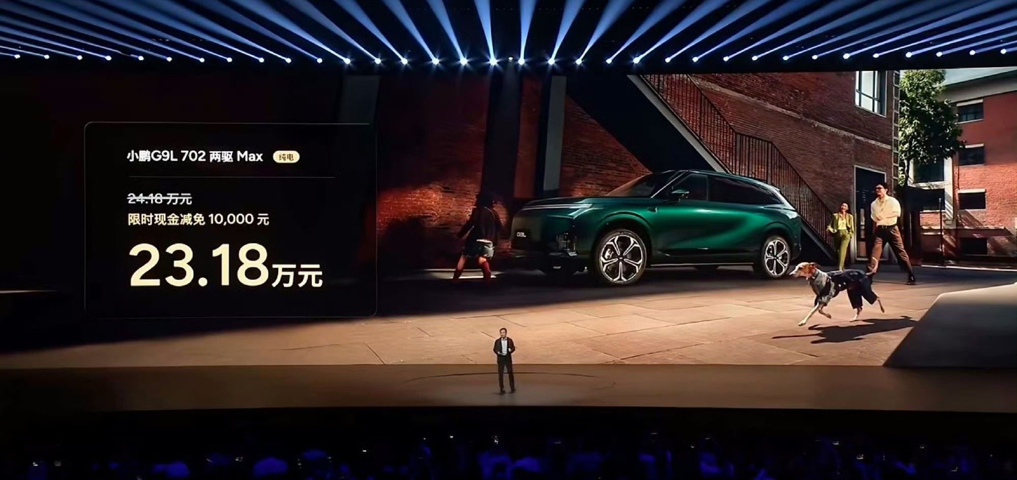 小鹏G9L价格炸裂 20 多万的 SUV 里，我相信 G9L 还是有很大竞争力的