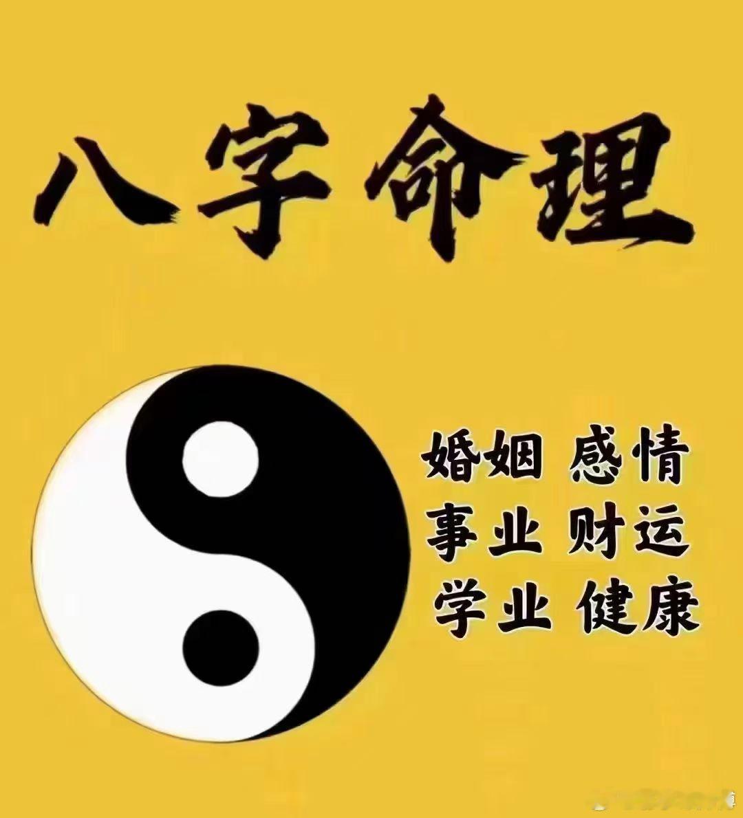 💟人逢换大运之时人生往往起伏动荡莫名遭遇家庭变故事业波折诸事不顺万般考验接踵而