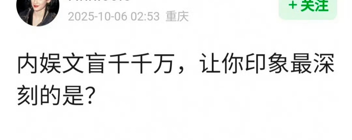 你们印象最深的是谁的哪次？ ​​​