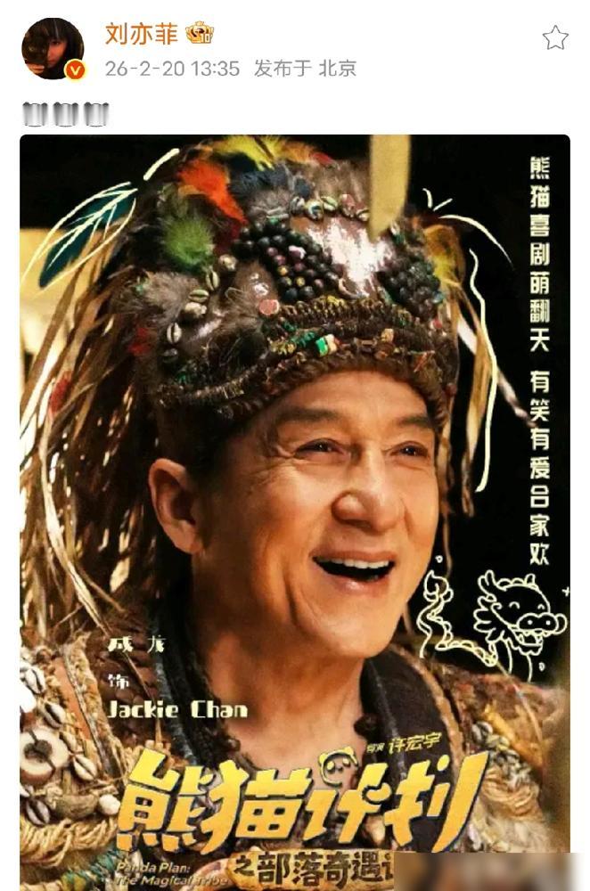 700多天没进组。
这边，给自己的电影《寒战》站台，那边，好姐妹唐嫣的新剧，一