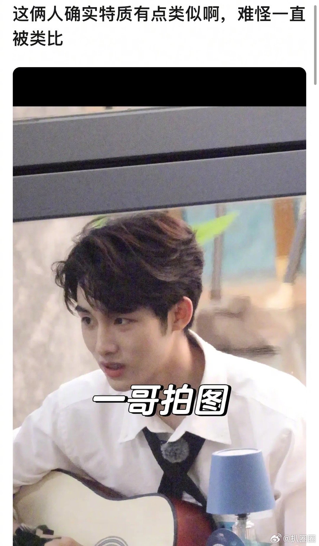 董思成常华森像吗～