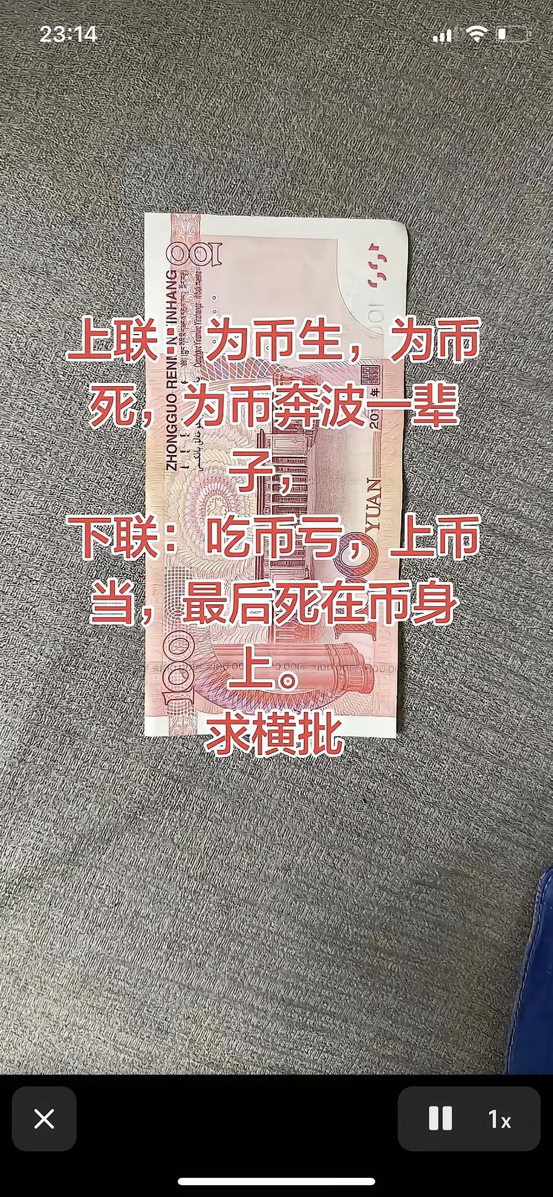 求横批？