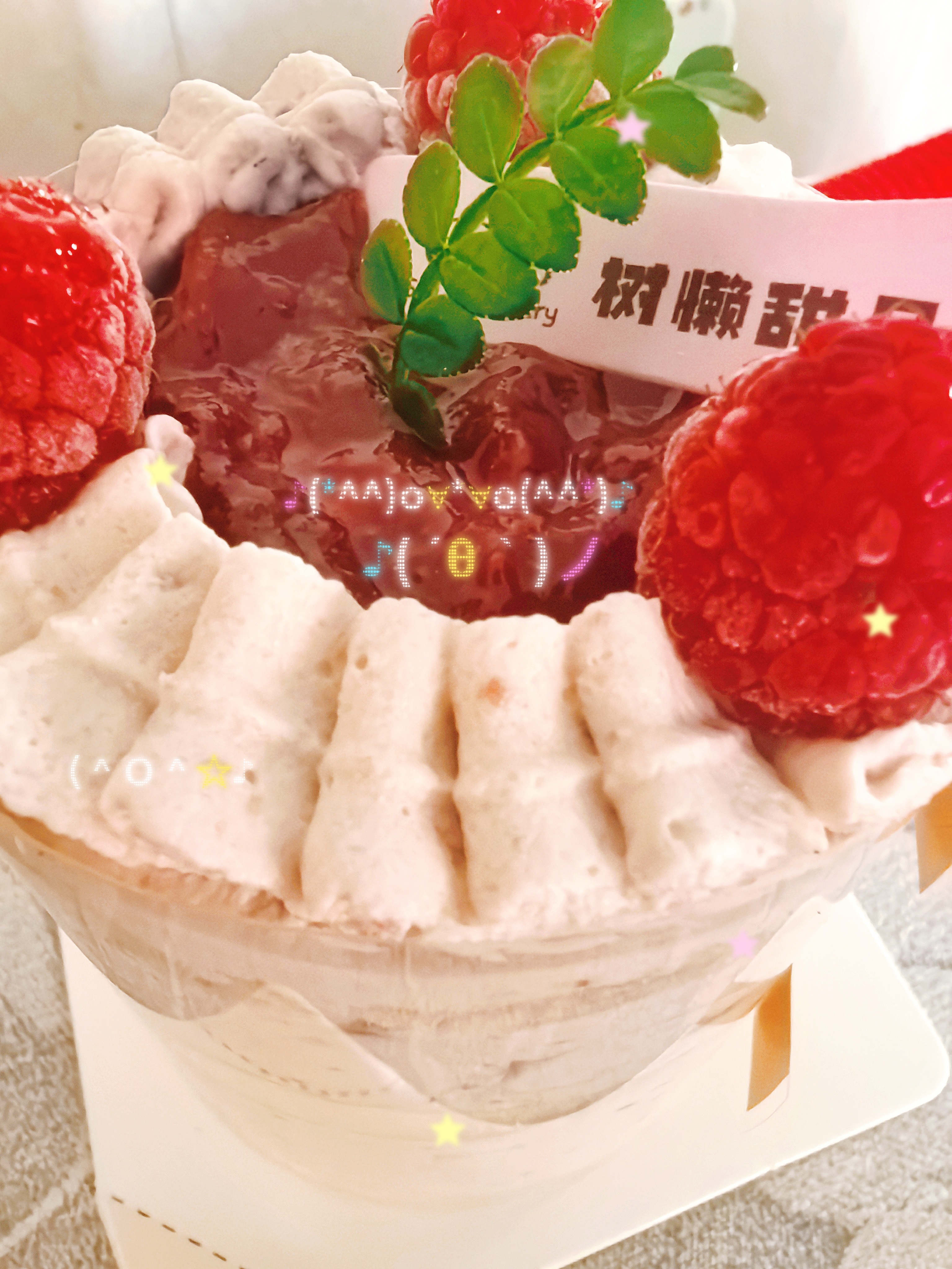 嘿嘿，又吃上了😁吃点甜的真的心情会变好哟