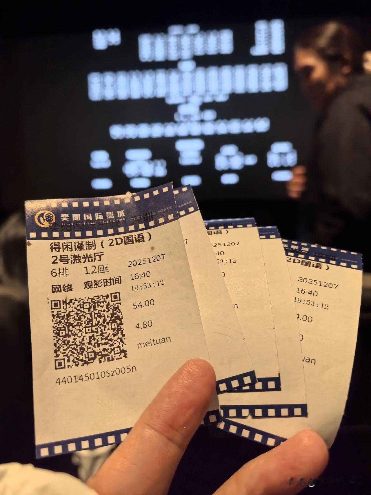 很久没走进影院，今天跟一群闺蜜们看了《得闲谨制》，难得一见的好片，不说教，不过度