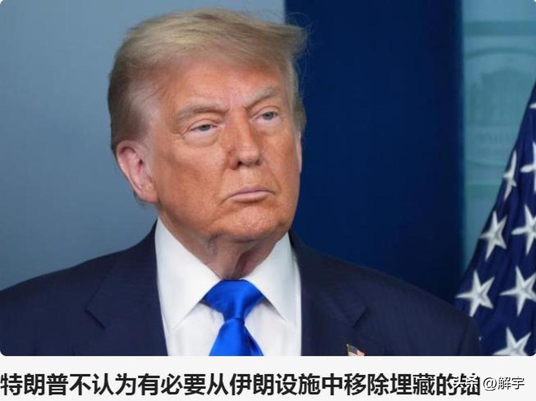伊朗冲突局势缓和，美伊双方传出两大好消息！

就在最近俄乌战争因为乌克兰袭击俄罗