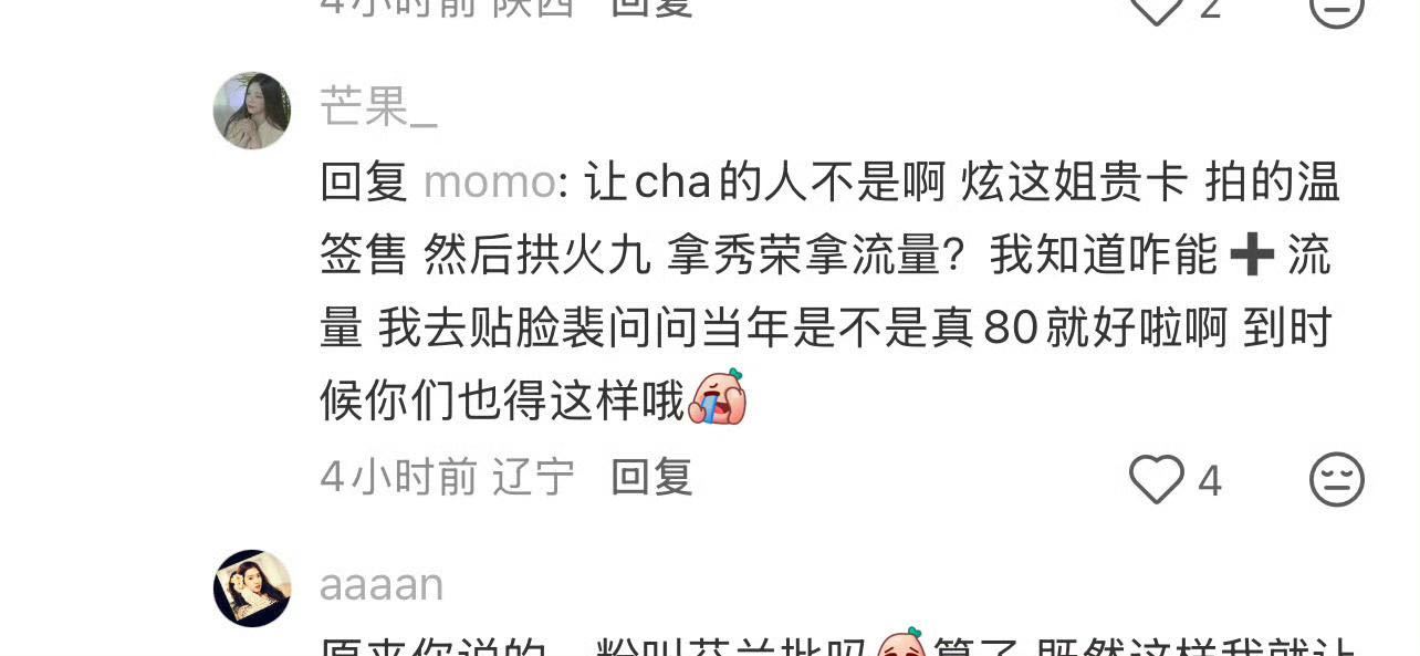朴秀荣粉丝不如拿冲签售的钱给自己去医院看看脑子是不是哪里出问题了而且老牙恋爱是事