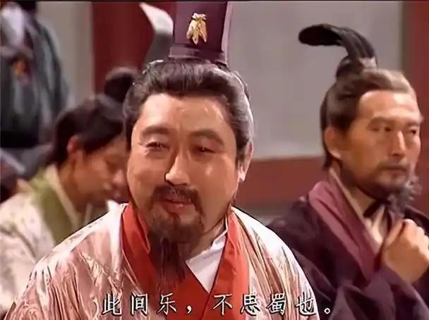 刘禅 "乐不思蜀" 真的是昏庸无能吗？其实这是最高明的自保

公元 263 年，