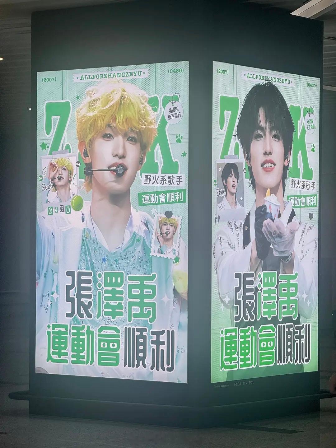 落地珠海金湾。各家灯箱屏幕应援一览审美哪家强。。 