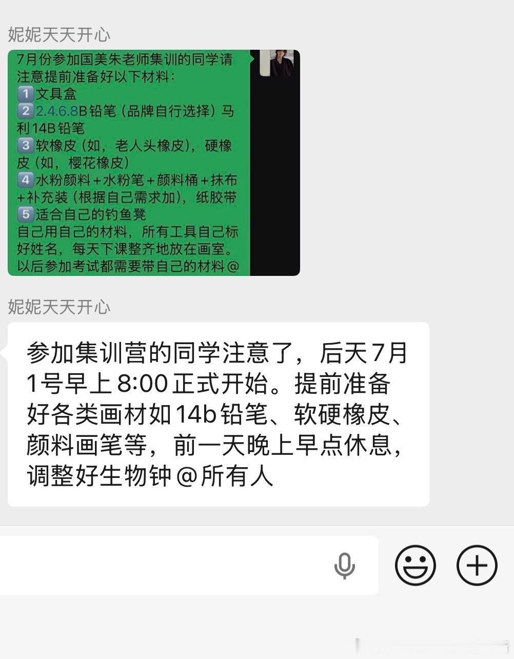 我不活啦哈哈哈哈 
