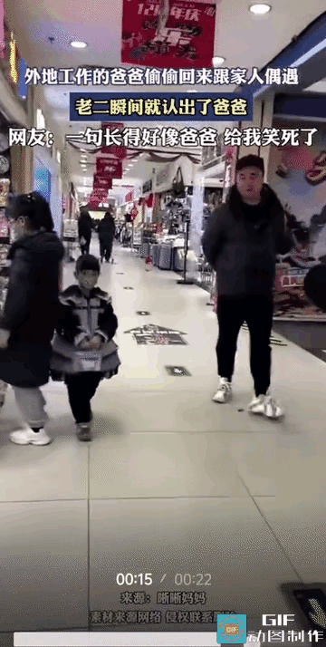 小女儿的直觉非常的准！
女子带着两个女儿在商超逛街的时候，原本在外地工作的孩子的