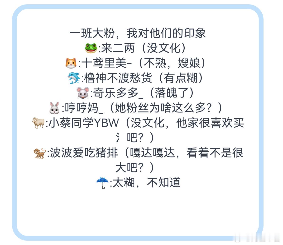 tg 对四代大粉的印象