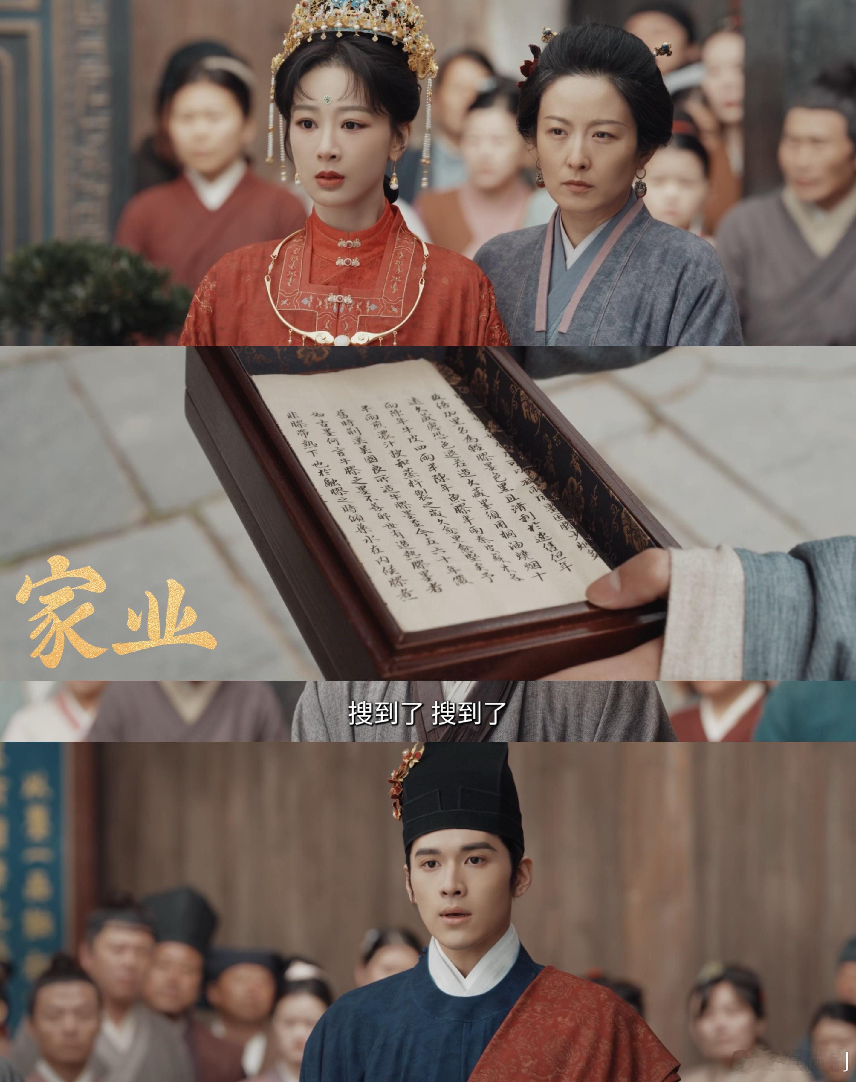杨紫新剧刚结婚就退婚虽然看着很爽，但那种笑着告别过去的心疼劲儿只有当事人知道。杨