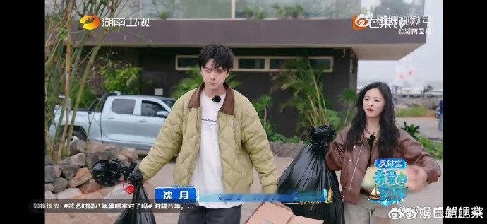 沈月沈月嗑的情侣博主共用一张脸亲爱的客栈追星成功的快乐！沈月遇到自己关注的搞笑情