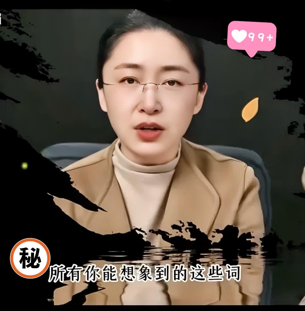 20分钟视频炸出30位教授互撕！
 
短短两天，

B站博主“蒙主”一条质疑“西