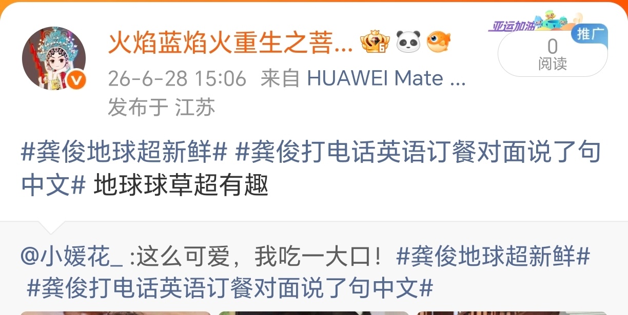 🧣出问题了吗？ 
