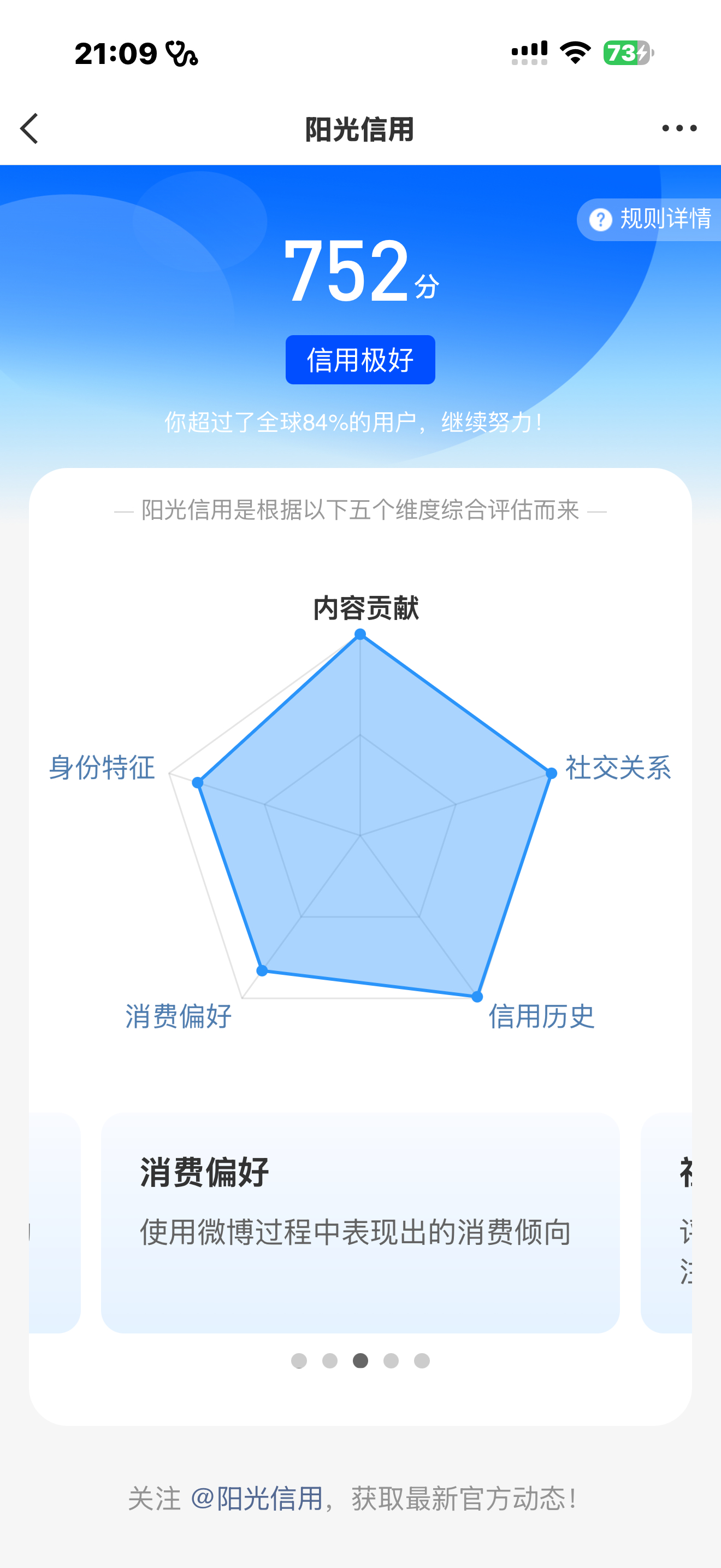 卧槽涨了