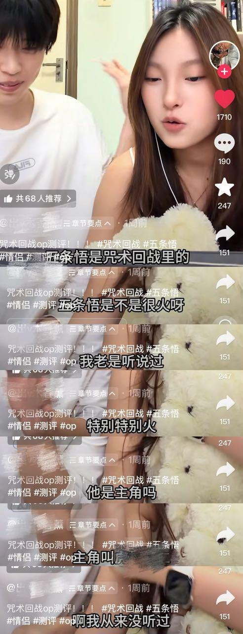 又老生常谈了[偷乐]啥叫真路人的极致拉踩，有些人又要应激掉小珍珠了[流鼻血] ​