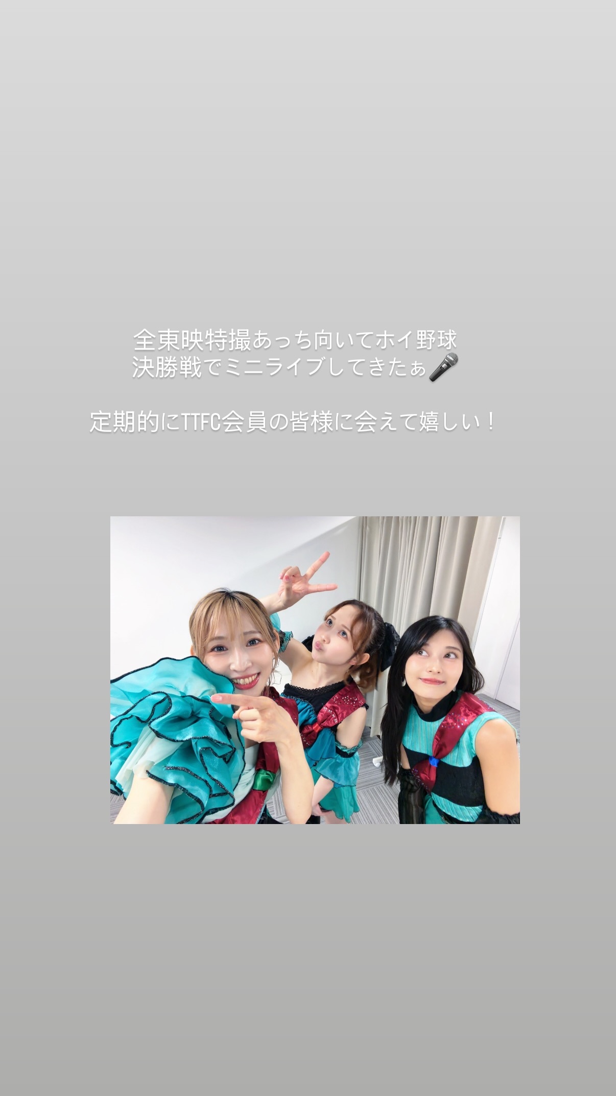 鷲見友美Jiena（ins 快拍 