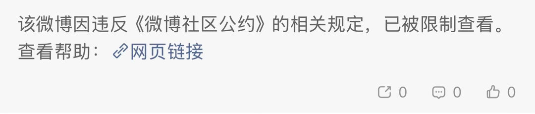 让你们一直说！ ​​​