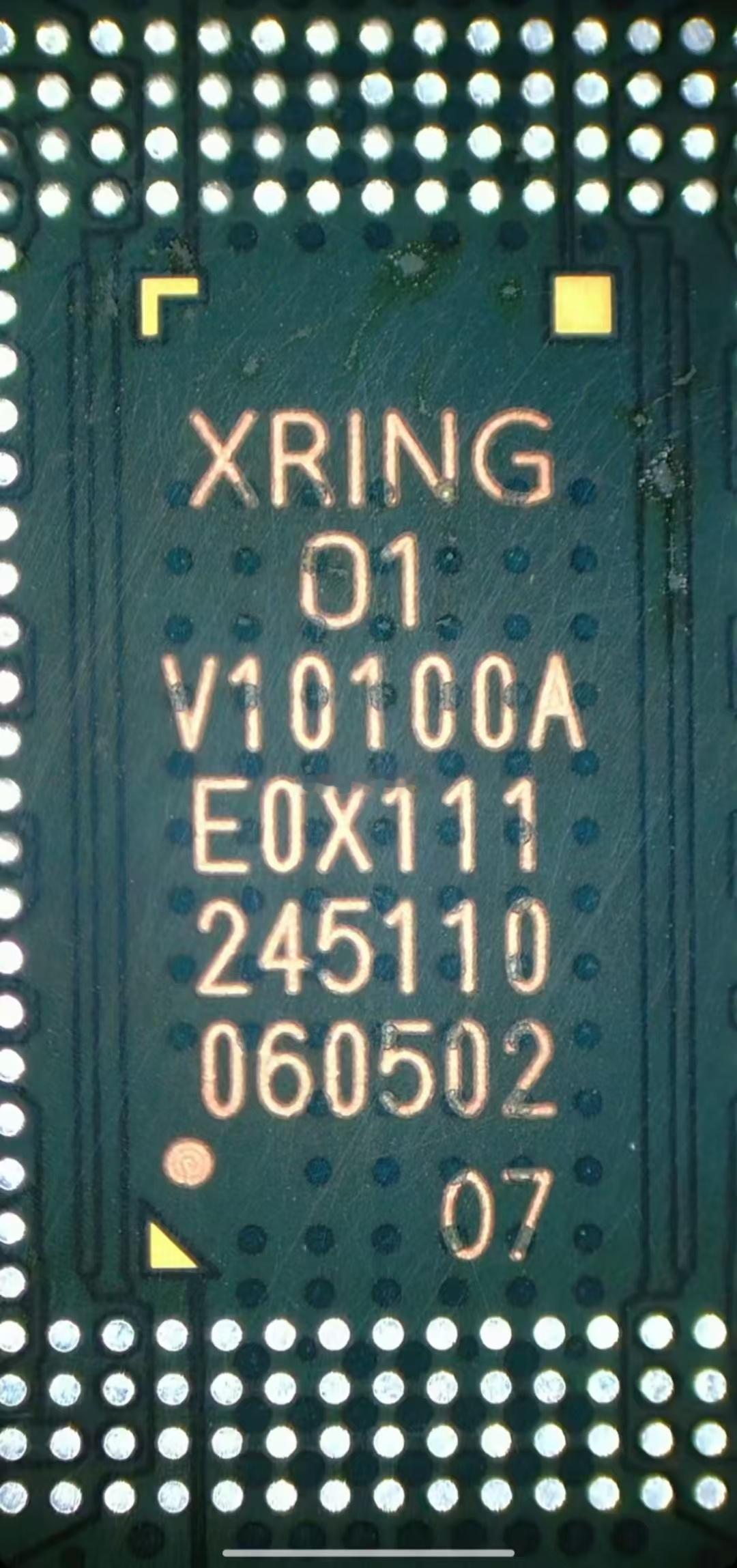 这颗玄戒O1芯片，2024年第51周生产的，五个月前。玄戒o1 极客湾评小米玄戒