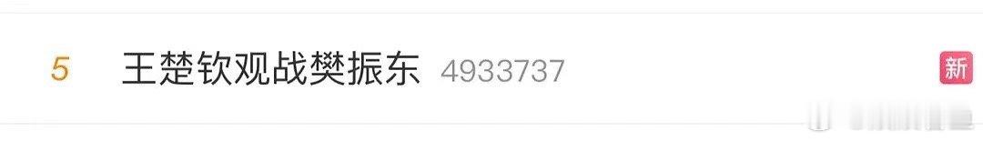 百思不得其解 为什么他yx力度这么大。 ​​​