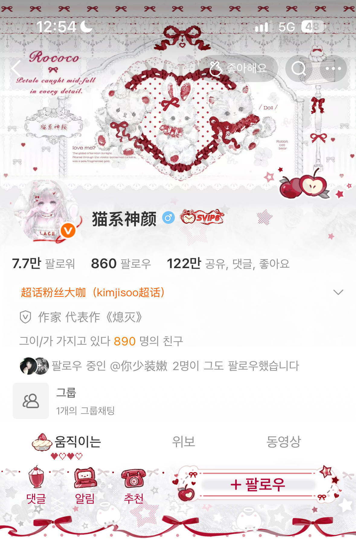 丙火你美 ​​​