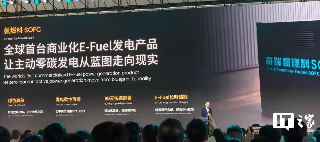 10月20日，宁德时代奇瑞（芜湖）新能源科技有限公司正式落地，注册资本10亿元。