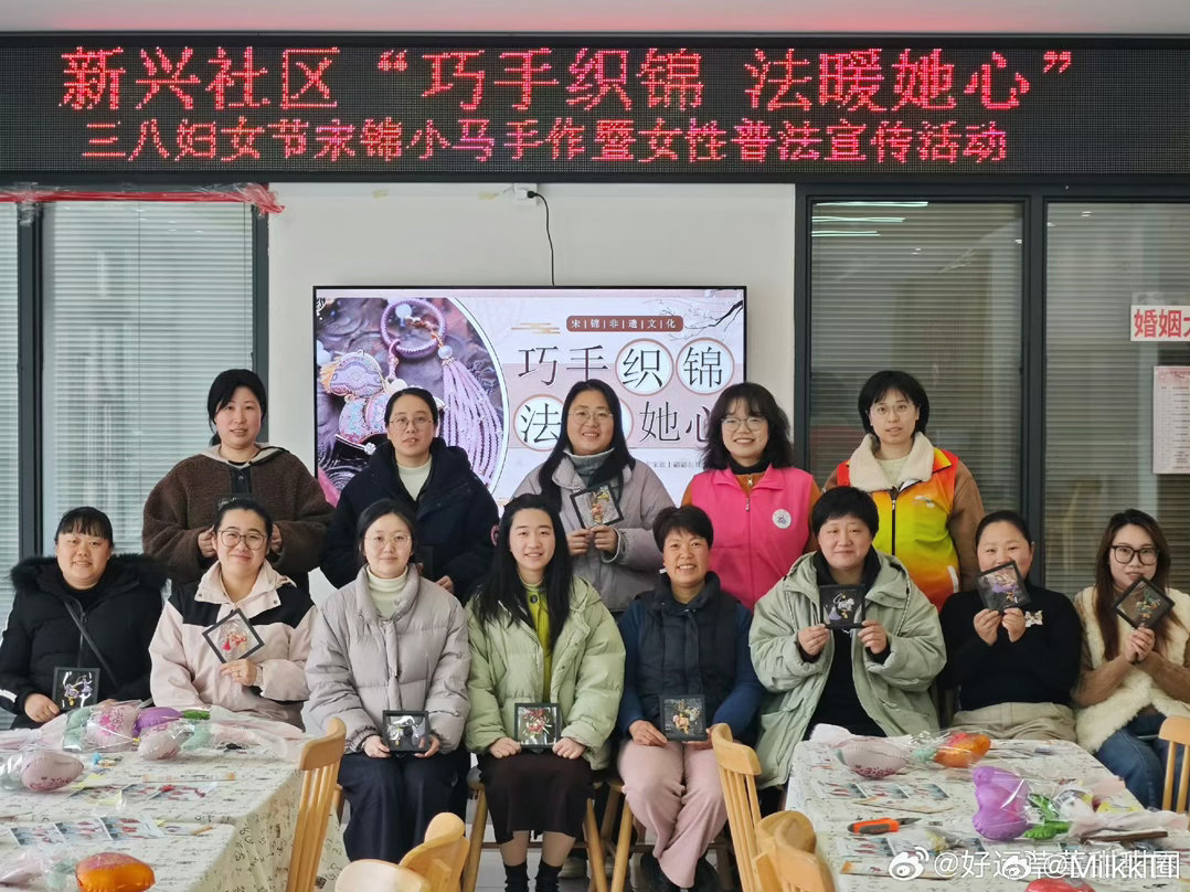 非遗之美邂逅法治之暖台州为她们定制专属节日礼马年新韵，法暖人心！台州三门海游街道