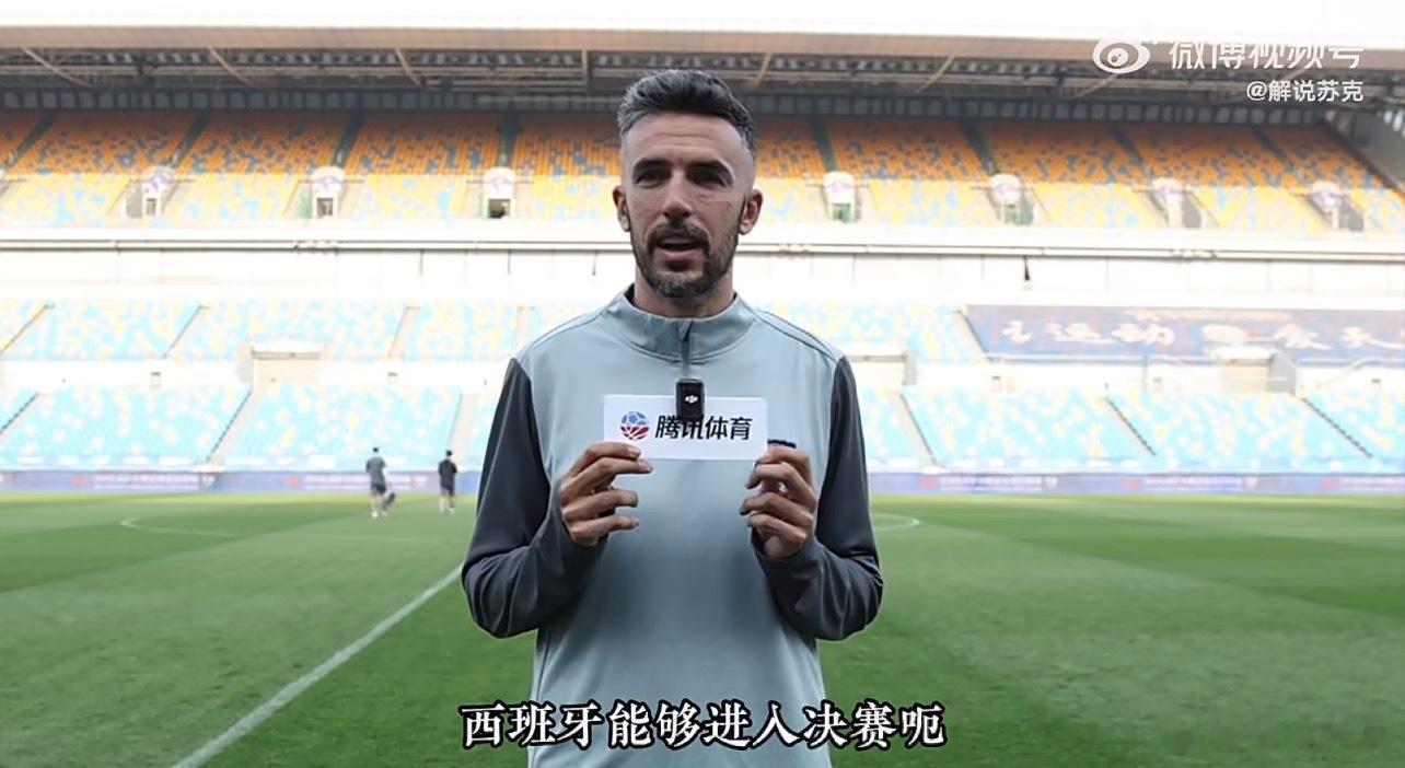 5月的中超英雄颁奖时，落选了西班牙国家队的鸽鸽，在接受一位蟀哥采访的时候讲到。“