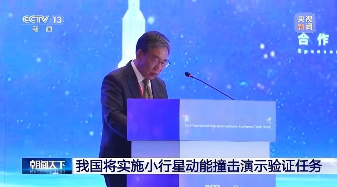 我国规划撞击一颗小行星感觉阅兵之后咱们国家的技术越来越牛了，激光武器、撞击小行星