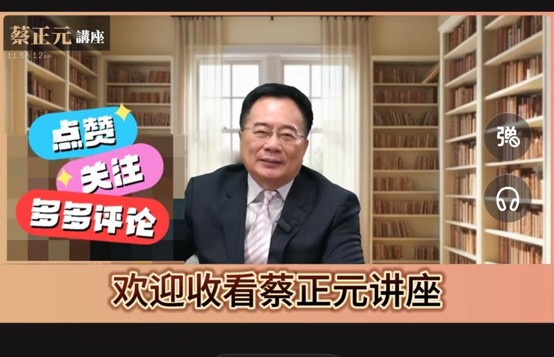 蔡正元博士有一个说法：“中国不会武统台湾，因为中国有大量金融资产在欧美，并没有像