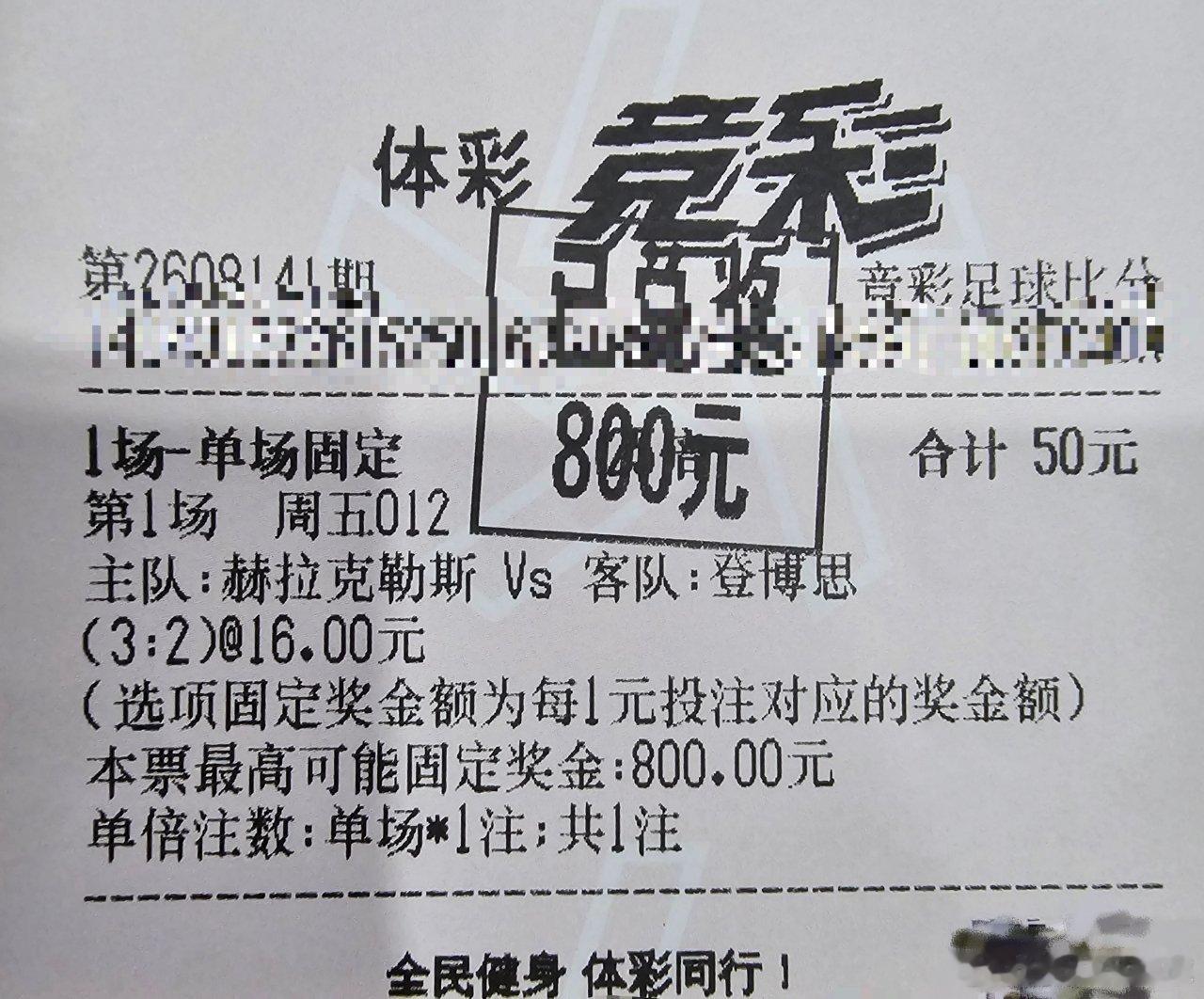 昨天公推直上串和私房菜蓝天全部✓✓✓家父的肉串被绝杀非常可惜老唐最近确实很旺兄弟
