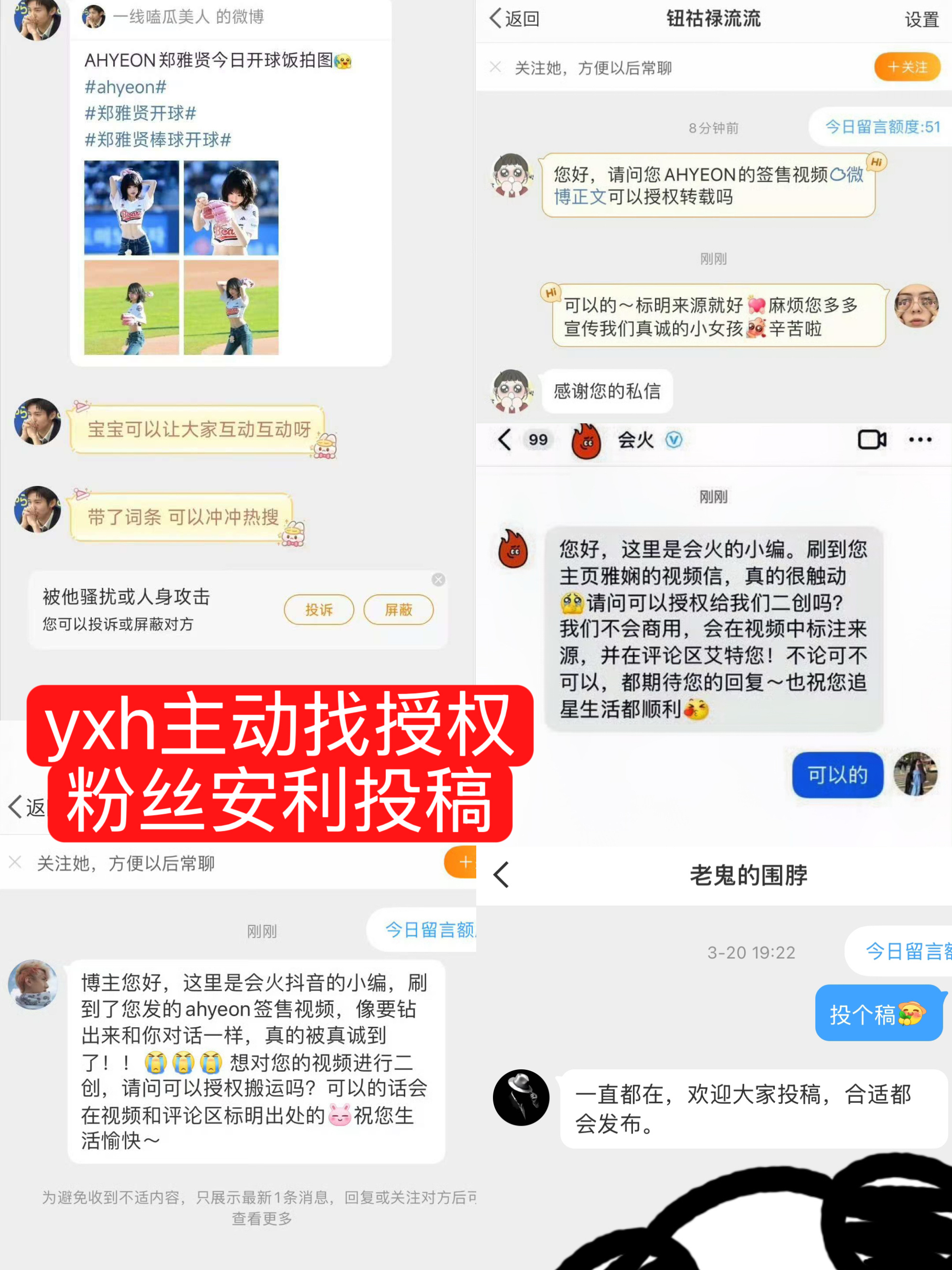 “中文是免s金牌”用在0️⃣过失言行0️⃣黒料的郑雅贤身上委实过重，每次回归是少