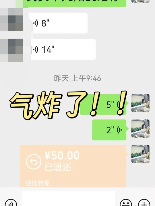 为50元，和爸爸大吵一架，结果被自己蠢哭