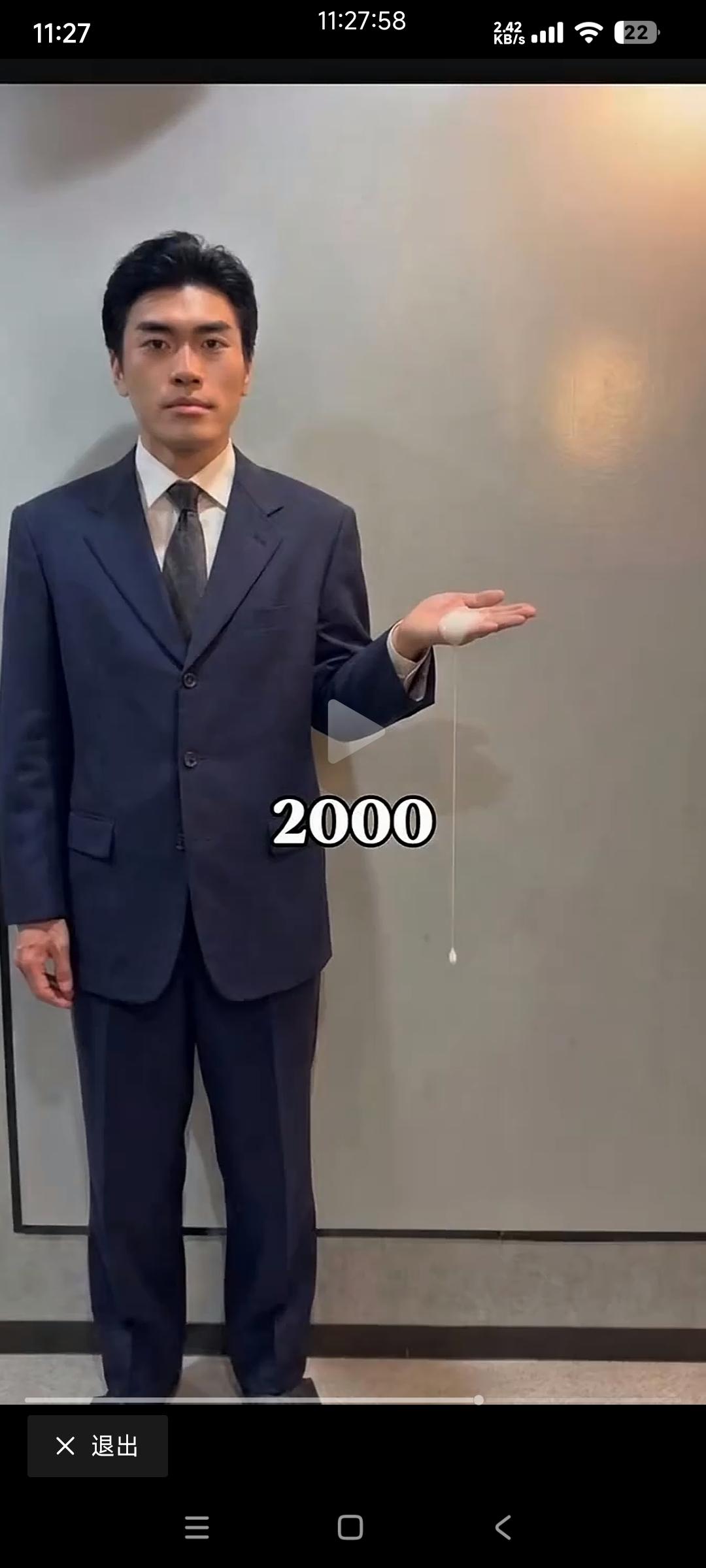 田渊社长和他女儿

26年前和二十六年后

日本人的表达就是这么粗糙，一点也不尊