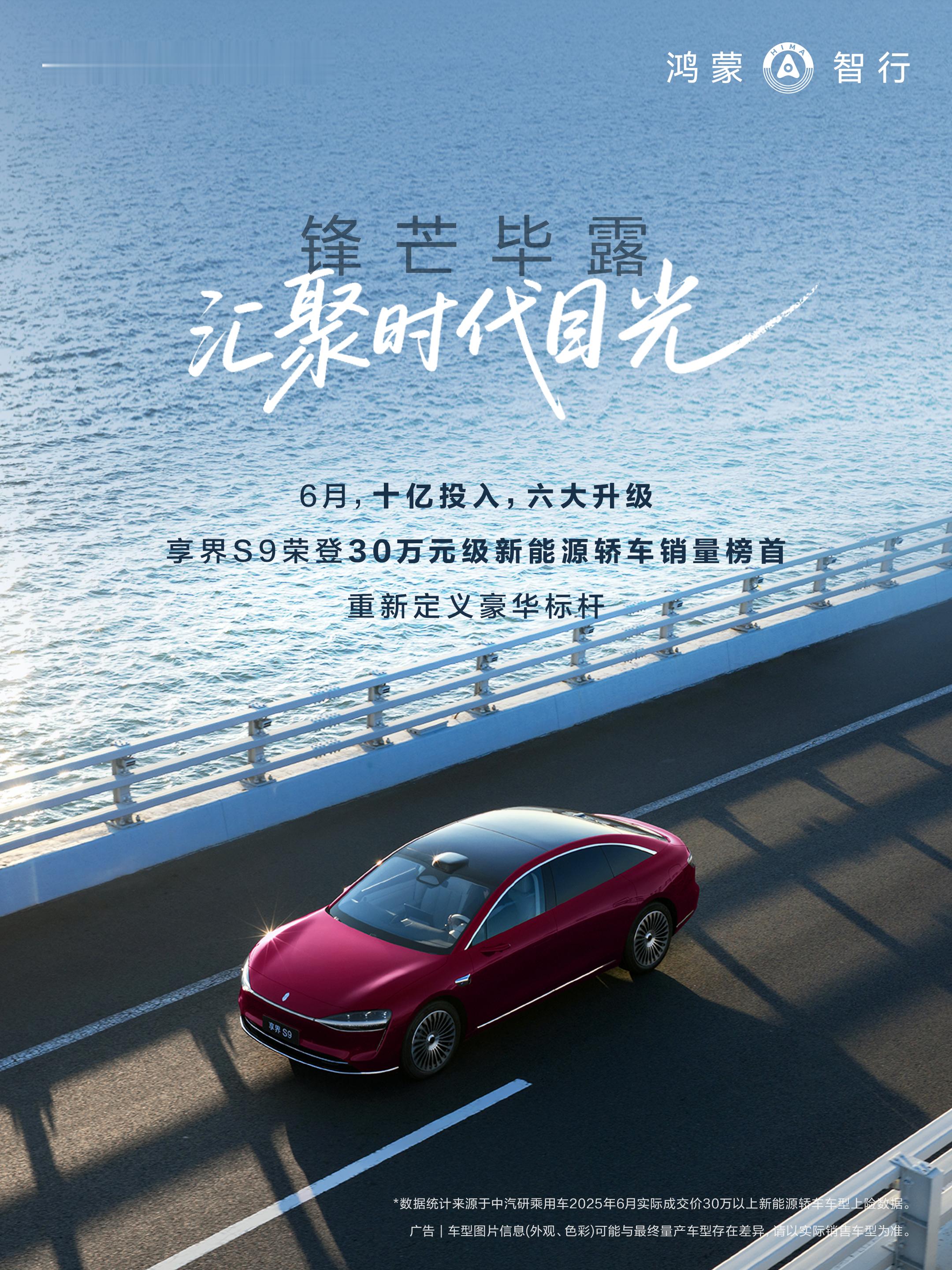 借用享界的这套图祝大家 2026 年，向阳而生，持续向上！2025年照亮我的那束