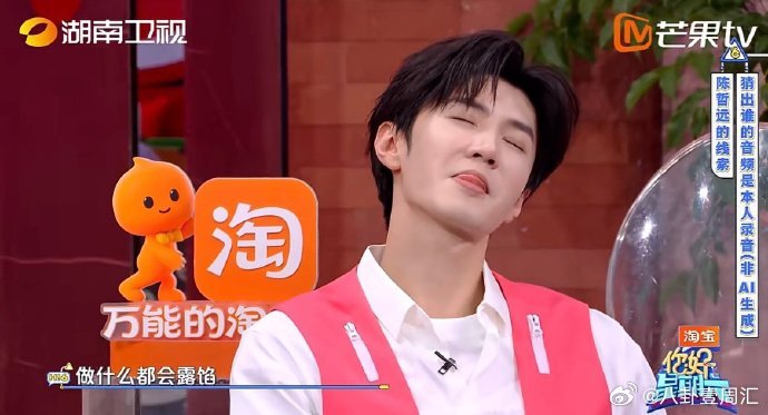陈哲远 我台词没那么差你好星期六 被AI碾压自尊心，陈哲远：我的台词真的可以！ 