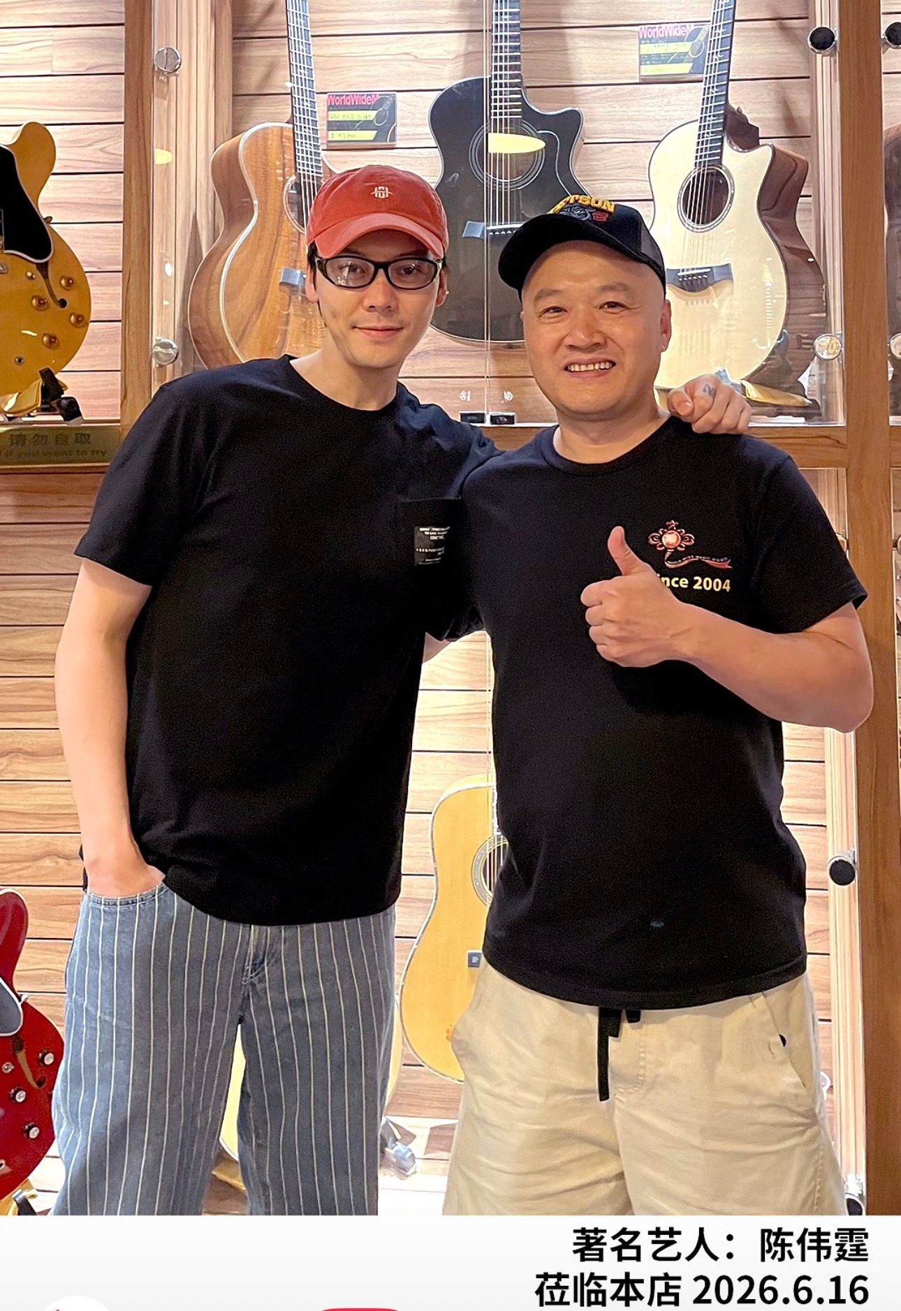 陈伟霆陈伟霆CANOTWAIT_ 哇哦～陈伟霆去买新吉他了🎸
