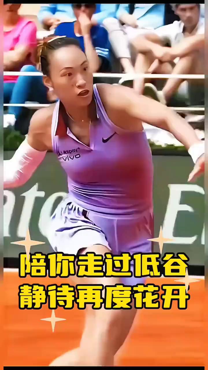 陪你走过低谷，静诗再度花开。