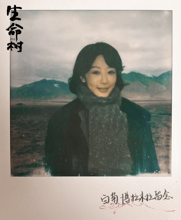 差点没认出杨紫和胡歌 和为了角色颠覆形象，彻底变成当地人了[哈哈][哈哈]太敬业