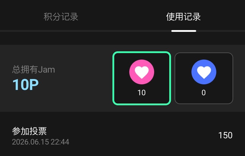 6.15kma昨天太卡了投票证书没显示出来鹅鹅鹅 