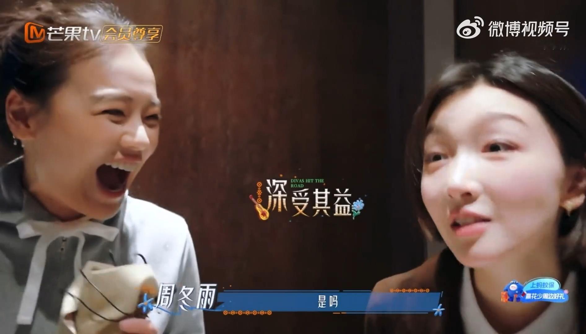 马思纯说周冬雨素颜抗打马思纯让周冬雨放心花少滤镜开很大花儿与少年周冬雨还在担心顶