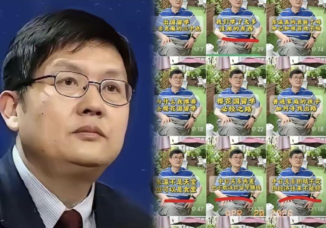 最近外交部和教育部连发好几条去日本的提醒，说治安变差、核污染水还有争议、有些学校