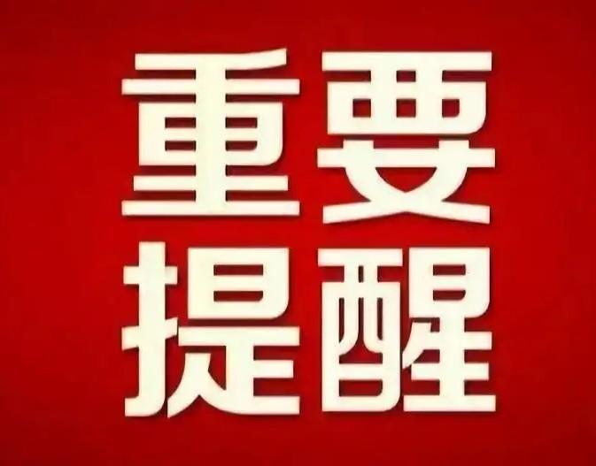 2月6日道指新高其主要原因：1、伊美地缘政治紧张局势放缓；2、美联储官员戴利在当
